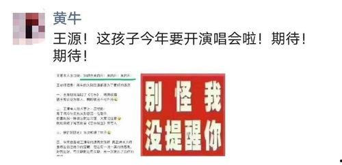 娱乐大爆料最新一期,明星幕后故事大揭秘！