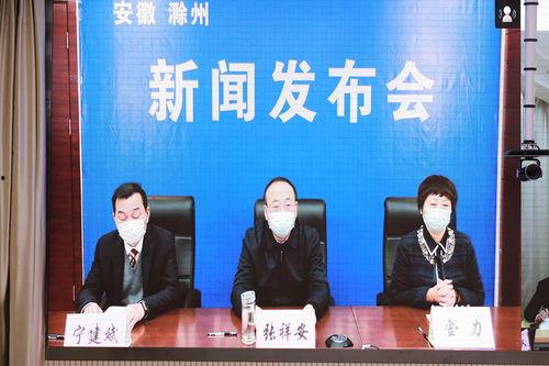 安徽滁州新闻爆料电话,揭秘安徽滁州最新爆料电话动态