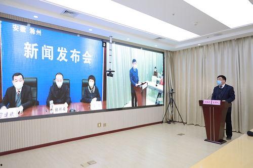 安徽滁州新闻爆料电话,揭秘安徽滁州最新爆料电话动态