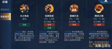 王者荣耀最新爆料伤害,全新爆料揭示伤害体系革新，战力升级一触即发！