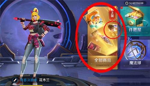 原始皮肤爆料怎么做视频,视频制作全攻略