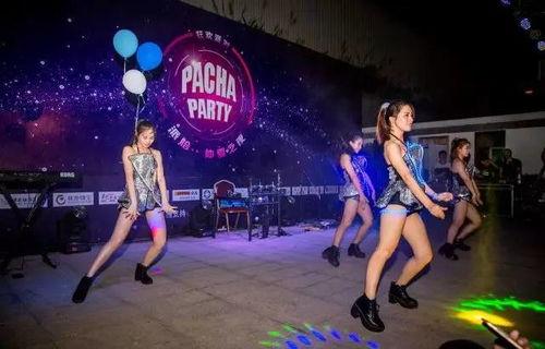 派对最新爆料视频,最新爆料视频带你直击狂欢瞬间