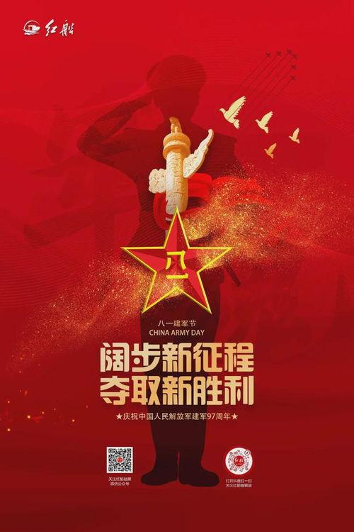 万里长征爆料的视频原声,历史瞬间重现，原声视频震撼呈现