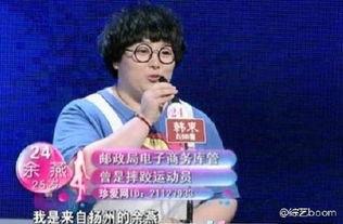 余燕爆料视频最新,娱乐圈惊人内幕大曝光