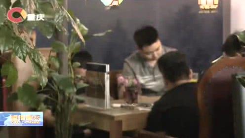 重庆按摩师爆料视频,揭秘按摩行业不为人知的内幕