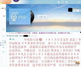 八卦小料最新爆料,娱乐圈最新爆料大起底