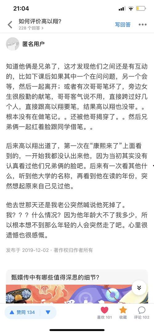 八卦小料最新爆料,娱乐圈最新爆料大起底