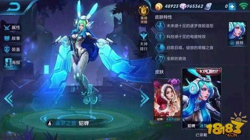 最新爆料貂蝉出装攻略视频,揭秘高胜率秘籍