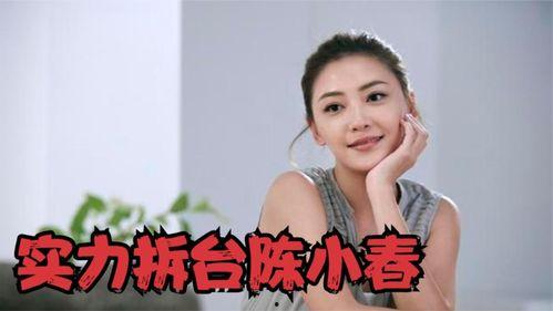 爱婷哥免费吃瓜,揭秘娱乐圈幕后故事