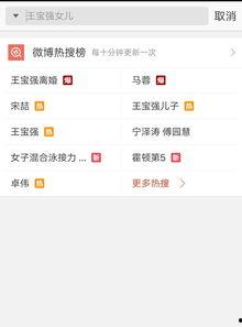 阿波最近爆料视频大全集,揭秘幕后真相与精彩瞬间