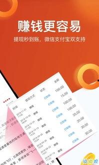 热点视频爆料赚钱,轻松月入过万