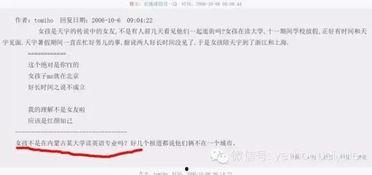 广信知音最新爆料,最新爆料背后的惊人真相