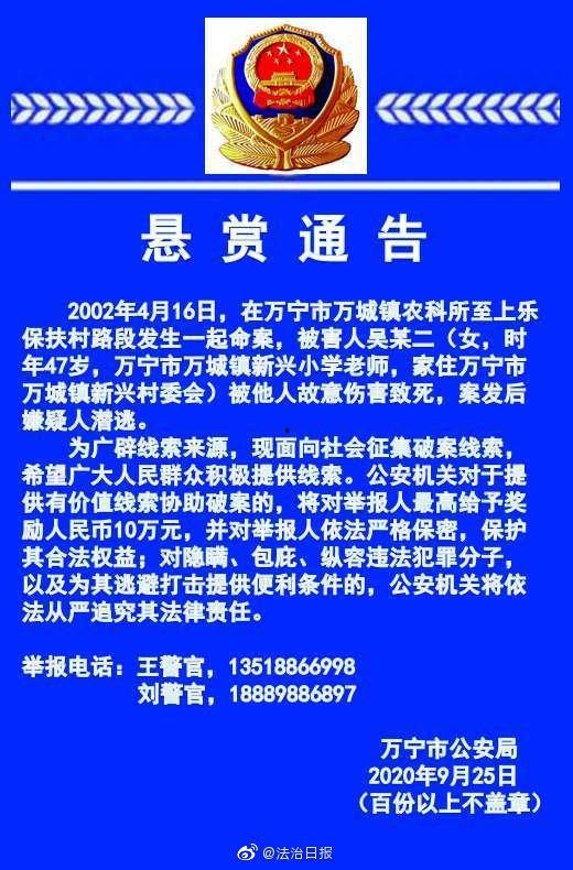 海南万宁爆料事件视频最新,视频揭露惊人真相，网友热议不断