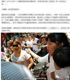 海南万宁爆料事件视频最新,视频揭露惊人真相，网友热议不断