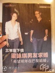 爆料梁咏琪坐飞机视频,甜蜜互动引网友热议