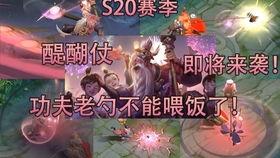 新老夫子爆料最新消息,新老夫子最新爆料，行业动态大揭秘！