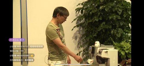 陈星爆料曲乐恒视频播放,真相与争议并存