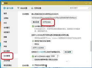 央视新闻爆料怎么撤回,揭秘撤回生成技巧
