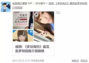 南山爆料王先森视频最新,揭秘视频背后的惊人真相