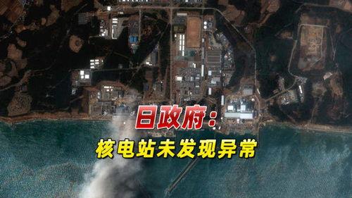 地震新闻爆料视频,多地居民紧急避险！