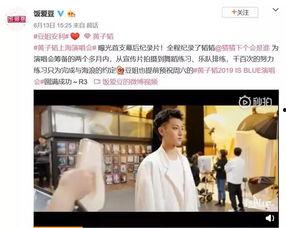 狗仔爆料新闻报道怎么写,揭秘娱乐圈明星幕后故事