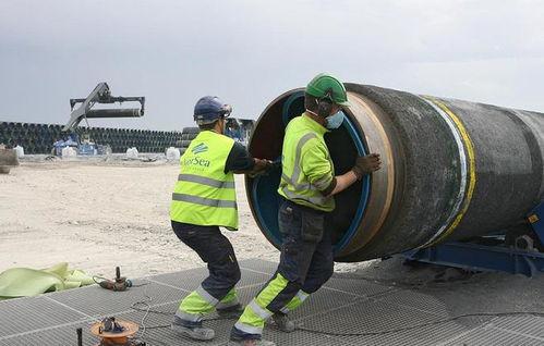 爆料北溪管道事件视频,揭秘幕后真相与影响