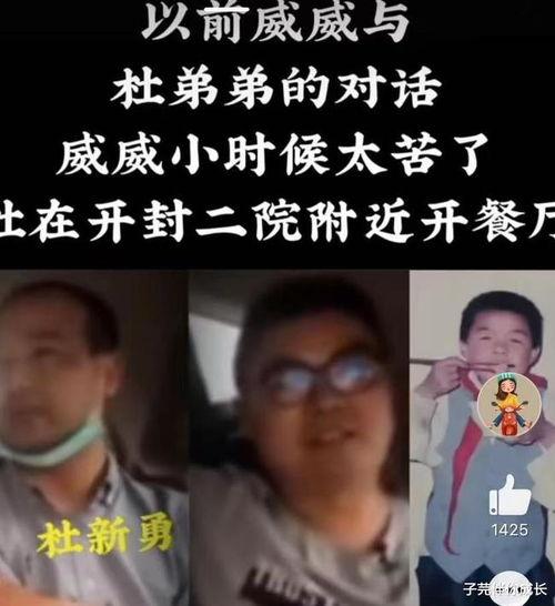 舅舅爆料视频大全最新,揭秘娱乐圈不为人知的幕后故事