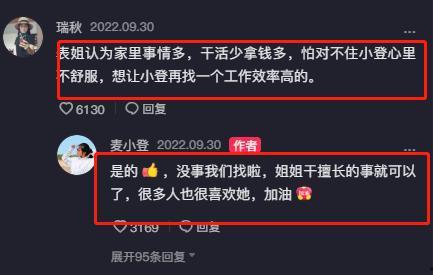 爆料麦小登最新视频,精彩瞬间与幕后故事大公开