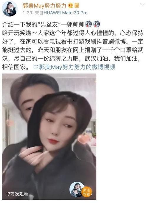 北京网红爆料视频大全,揭秘城市生活热点瞬间