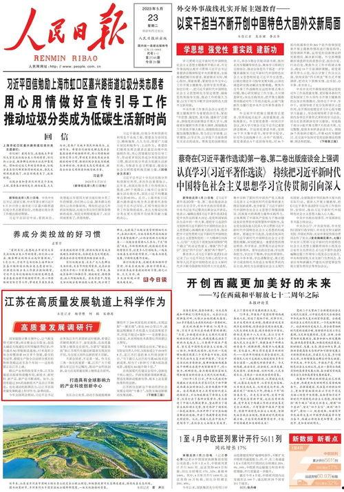 靖江新闻爆料事件始末最新消息,真相追踪与舆论发酵全纪录