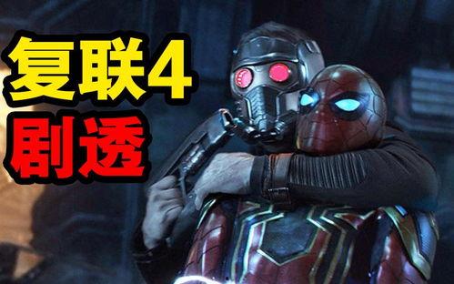 漫威后续剧情爆料大全最新,揭秘未来剧情高潮迭起，独家爆料揭示英雄命运转折点