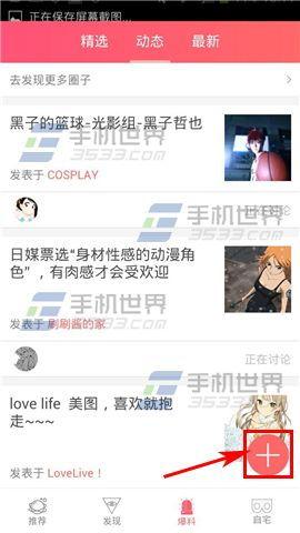 教材最新爆料视频播放网站,热门视频播放网站大盘点