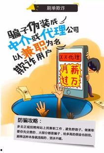 潮州骗局爆料视频,视频曝光惊人内幕，警惕陷阱！