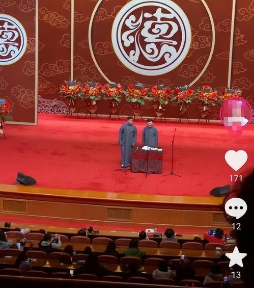 爆料德云社视频,揭秘相声界的幕后故事与精彩瞬间