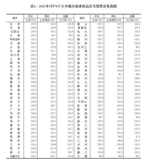 鲁山县最新爆料消息公布,揭秘神秘事件背后的真相
