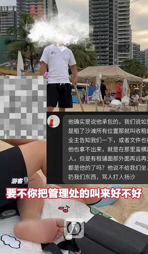 惠州爆料最新视频,揭秘城市背后不为人知的真相