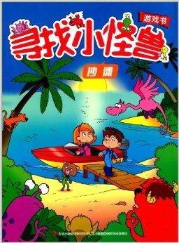 沙滩怪物在线观看,惊悚海滩的神秘邂逅