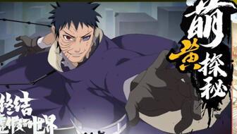 忍战带土直播爆料视频,独家爆料背后的精彩瞬间