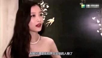 最新娱乐明星大爆料,明星背后的惊人真相大曝光！