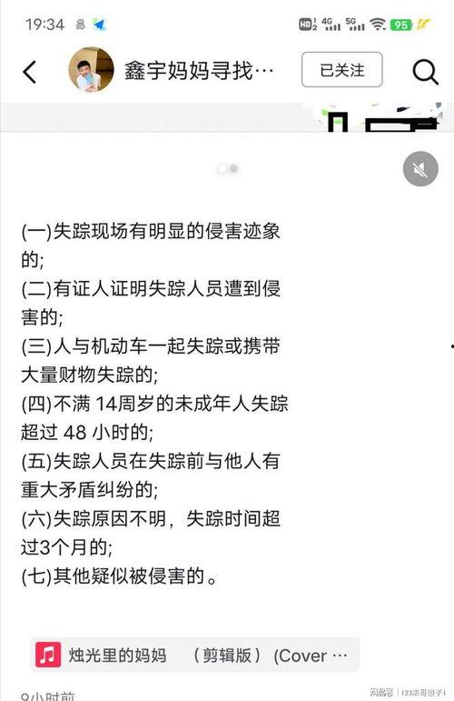 苗原最新爆料原文,揭秘事件背后惊人真相