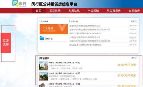 热点爆料正确操作视频,正确操作视频背后的真相与启示
