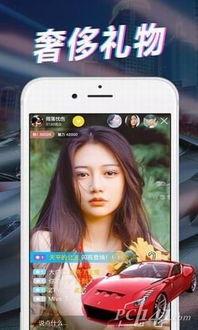 一线爆料直播视频大全下载,独家内容尽收眼底