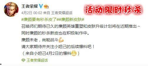七月份皮肤爆料最新消息,新英雄登场，经典角色焕新，独家彩蛋揭秘！