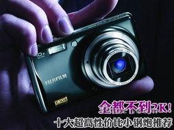 富士新品爆料事件视频大全,视频大全揭秘最新相机与镜头技术