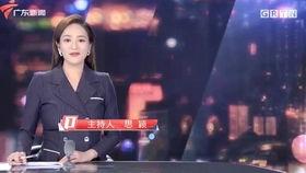 广东省今日一线爆料新闻,最新爆料揭示惊人内幕