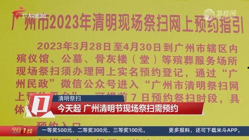 广东省今日一线爆料新闻,最新爆料揭示惊人内幕