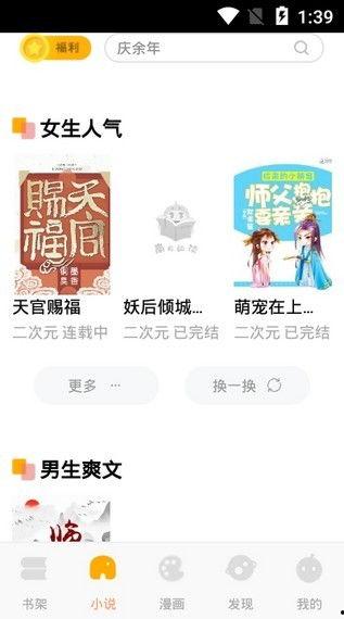 吃瓜掌事小说免费阅读无弹窗,揭秘娱乐圈幕后风云