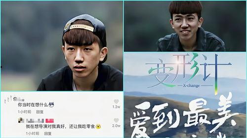 小伙节目爆料视频播放,揭秘视频播放背后的惊人真相