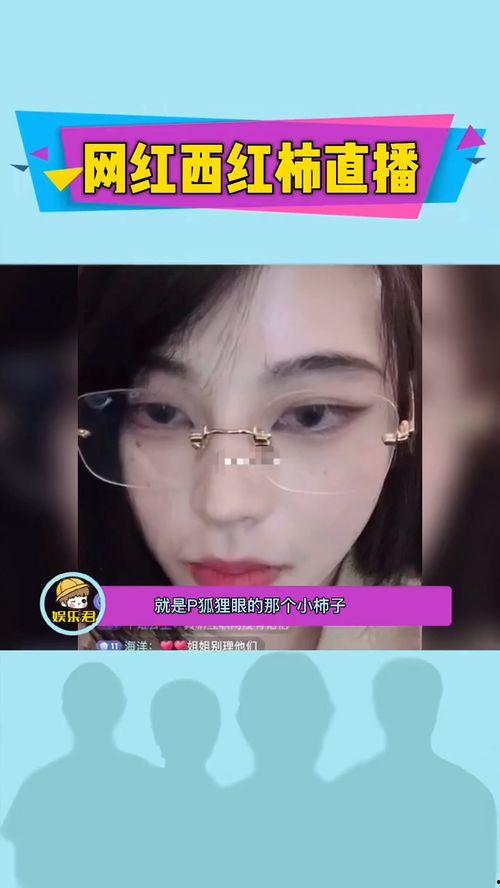 网红假唱爆料视频大全,视频大全曝光惊人内幕