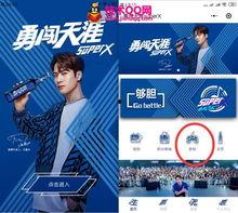 勇闯天涯爆料视频大全最新,揭秘幕后真相，带你领略冒险之旅